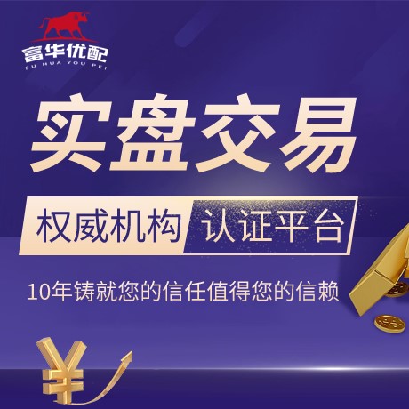 安卓版天玺配资